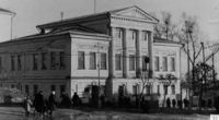 Здание Кировского областного художественного музея. 1970-е годы
