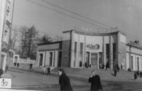Здание кинотеатра "Октябрь". 1970-е годы