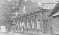 Здание музея им. А.С. Грина. 1980-е годы