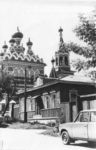 Здание Свято-Серафимовской церкви на улице Урицкого. 1980-е годы