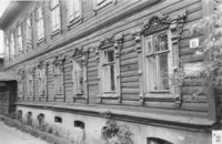 Здание жилого дома на улице Дерендяева, 61 в квартале от ул. Герцена к ул. М. Гвардии. 1960-е годы