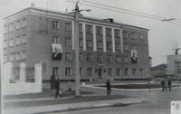 Здание Ленинского райисполкома. 1980-е годы